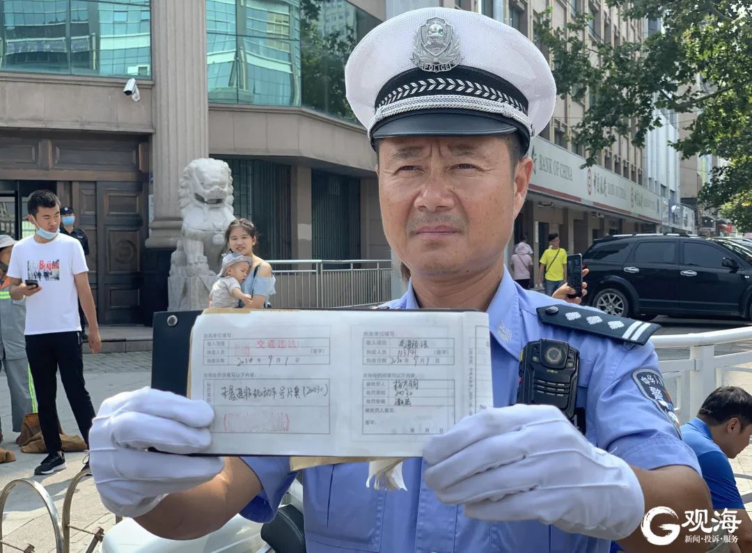 掌上青岛|今天起，严查！青岛开出首张罚单！