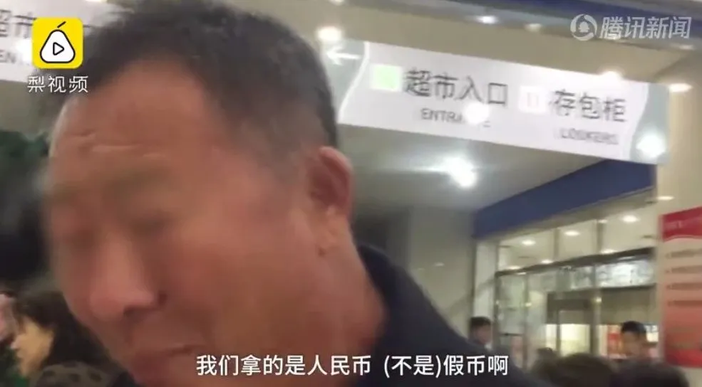 你好吴所畏|被时代抛弃的2.5亿中国人：他们的卑微，看着就心疼