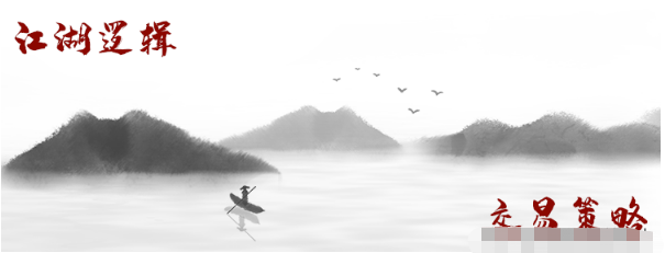 交易|A股股王现身！“国民股票”掀起资本盛宴