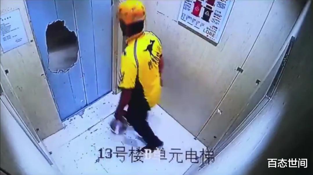 外卖小哥|美团外卖小哥电梯内瘫倒，下一秒满血复活，状态无缝切换让人泪目