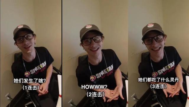 黄圣依■《浪姐》火向国际,外国人猜黄圣依只有18岁张雨绮比伊能静还老