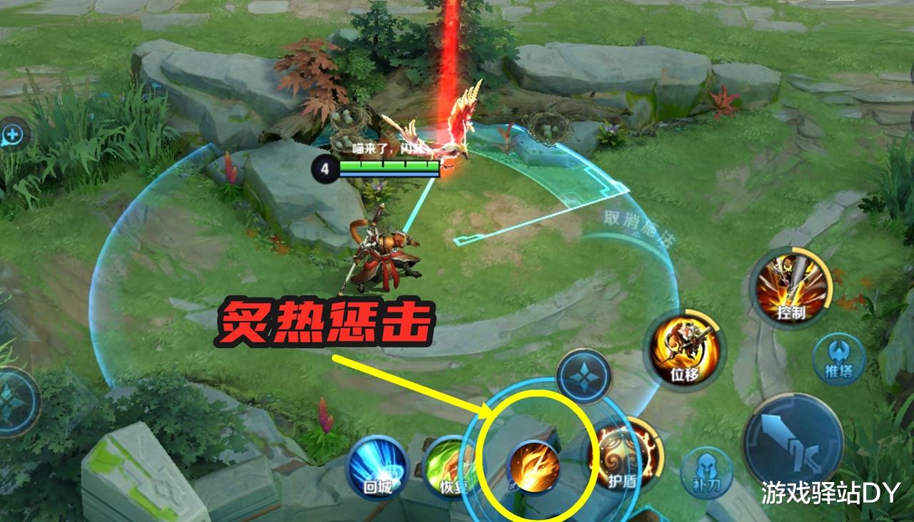 打野|王者荣耀：野区大变天！全新黄打野刀来袭，自由人体系或将回归