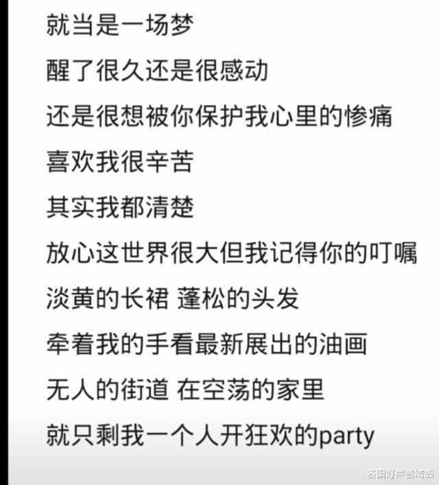 Jony J▲青春有你2坑惨JONY J：陈学冬吃瓜牛姐，歌词暗指吴亦凡