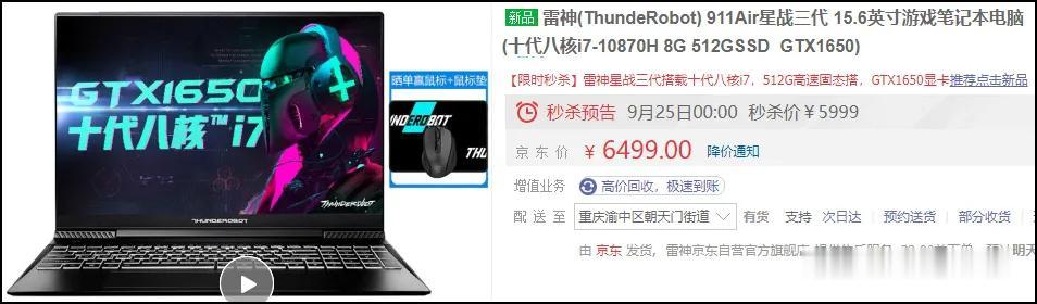 电子商务|的确太乱了！来看看疯狂的经销商和上天的价格