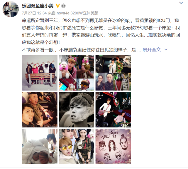 吉他|音乐人石其峰与人发生冲突死亡，生前最后四字动态曝光，令人泪奔