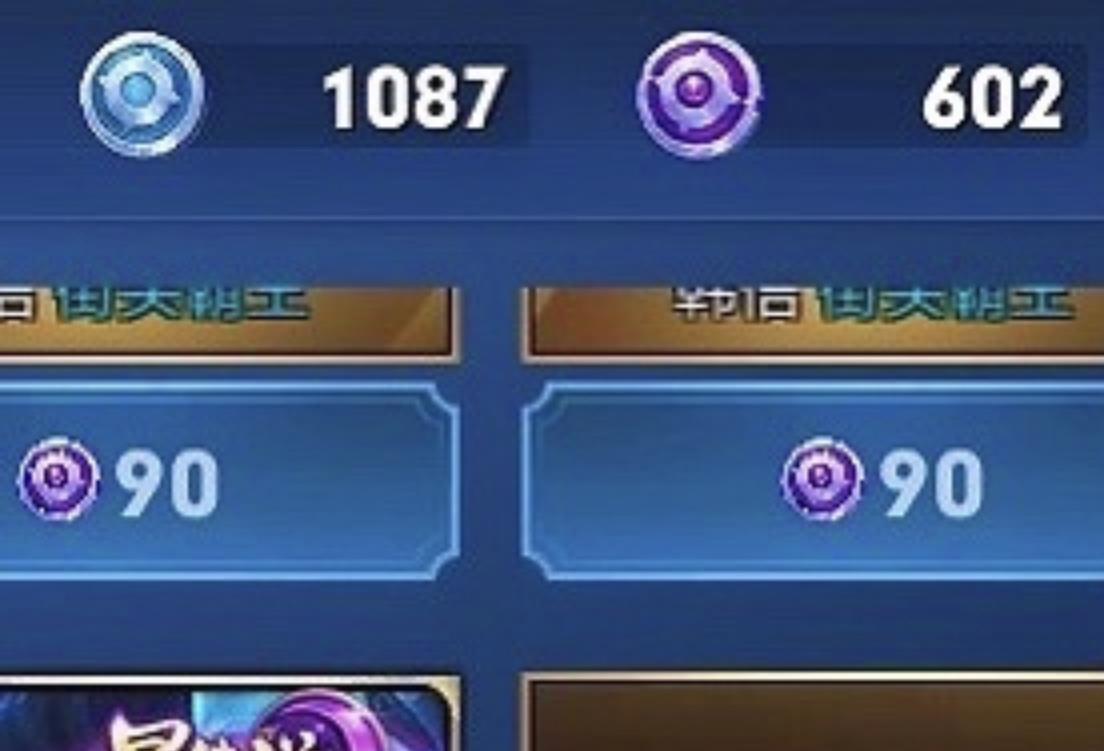 王者荣耀|24号星元皮肤雨，准备600紫星币，水晶商店加入第二个英雄！