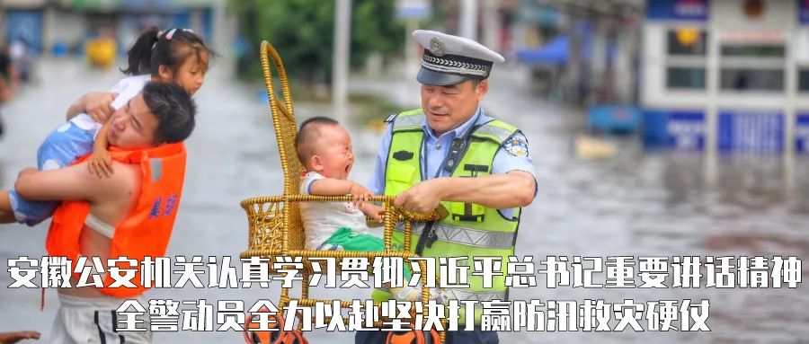 巢湖|刚刚，一个3万亩大圩为巢湖分洪！警方全力巡逻值守！