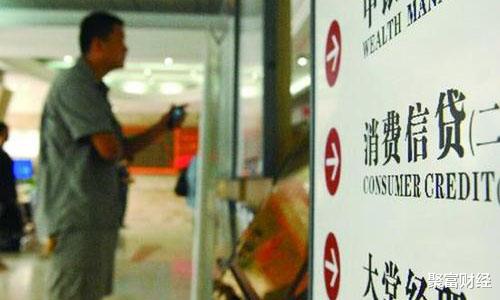 贷款@贷款“新规”下,银行要忙了,个人再无“秘密”,这些行为该停了