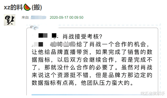 肖战|肖战被品牌方施压，新剧《王牌》也命运多舛？稍有不慎恐再丢资源！