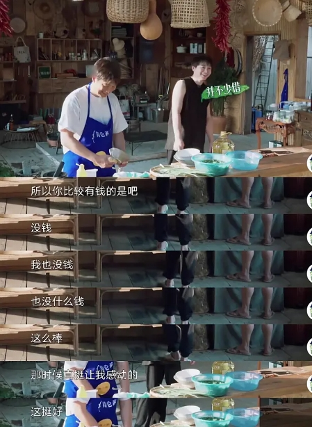 「许魏洲」《向往》许魏洲两个字概括彭昱畅，同一起点，活出了不同的人生