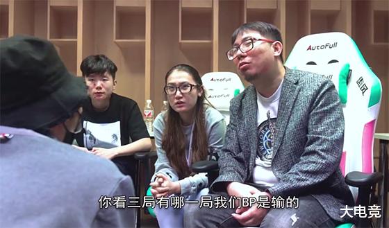 盲道|LPL冒泡赛战队内部讨论：iG教练克里斯自信三局BP没有输？