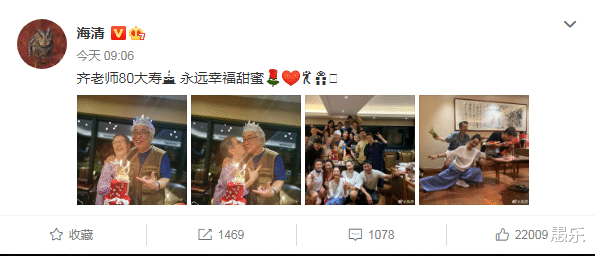 黄海波|黄磊海清为恩师庆八十大寿，谁注意黄海波站哪了？网友：娱乐圈真现实！