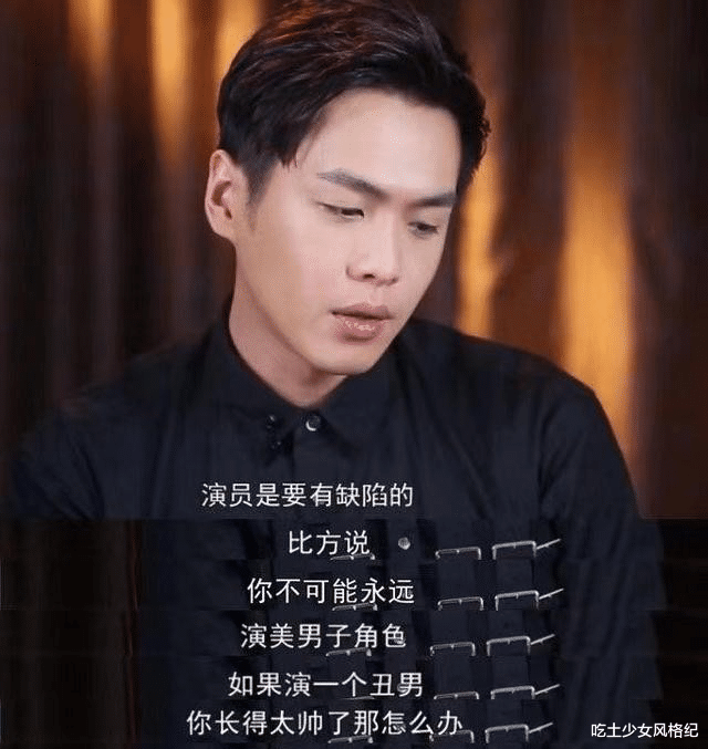 金城武|在抖音爆红的康巴小哥“翻车”了？“帅而不自知”的男星有多稀缺