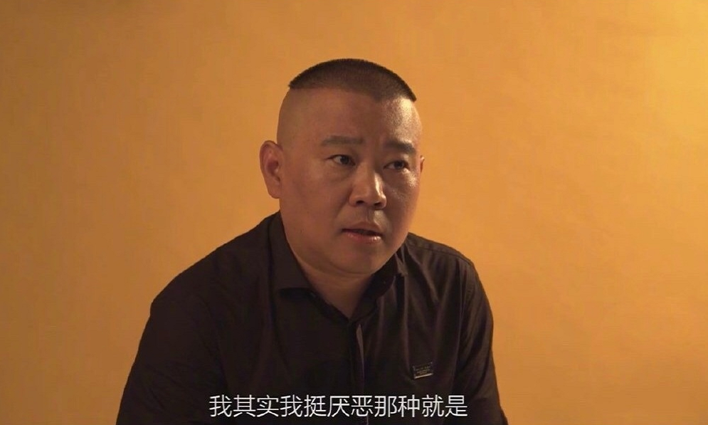 「郭德纲」如果你了解郭德纲,自然就会明白,田馥甄错的有多离谱!