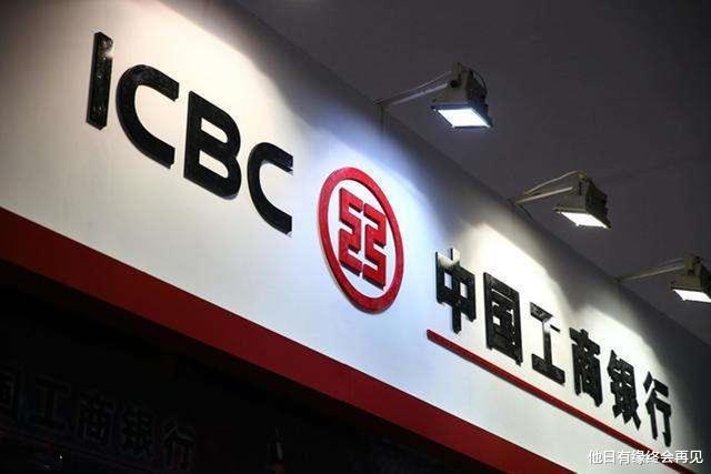 「不良贷款率」五大国有银行在东北沦陷，不良贷款率高达6.5%，远超全国平均水平