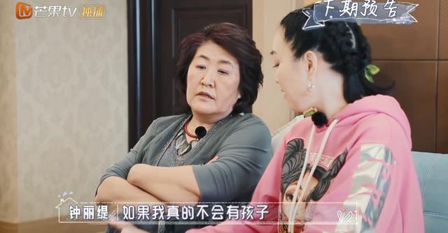 郭德纲▲钟丽缇婆婆称儿媳没生娃心里不痛快,伊能静婆婆赞同惹伊能静生气