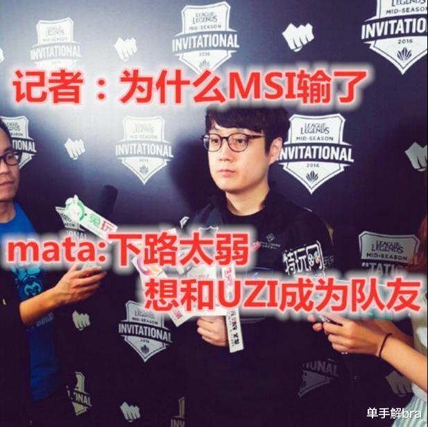 「RNG」失去UZI的RNG到底怎么了？EDG赢下RNG彻底终结RNG的豪门资格！