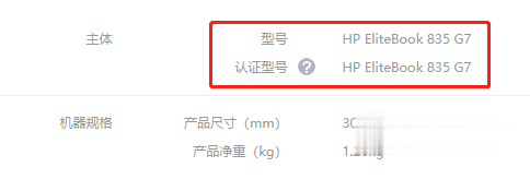 惠普|全新惠普战 X 笔记本上架，它跟战66 是什么关系？