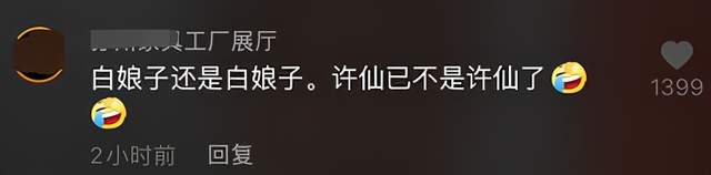 叶童|57岁叶童罕露面，再扮许仙容貌衰老认不出，嫁富商32年至今无后