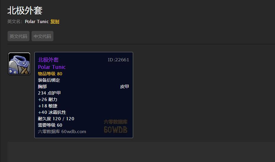 魔兽世界怀旧服|魔兽怀旧服:对抗金币贬值-第六阶段纳克萨玛斯的隐藏商机(一)