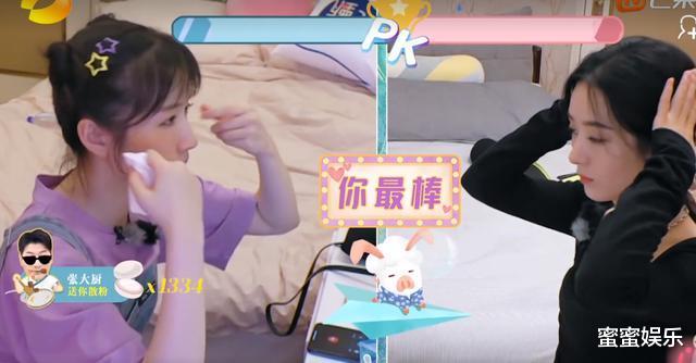 赵丽颖|赵丽颖大夏天穿秋裤，吃了一口刨冰又吐出来，催黄晓明：再生一个