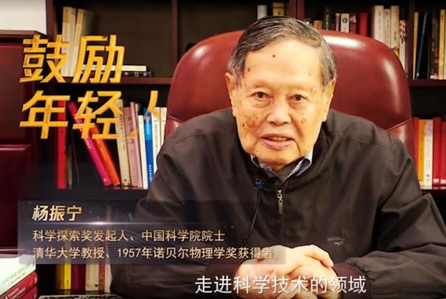 科学探索奖|每人奖300万！百名“科学探索奖”，中科院、北大、清华占半数