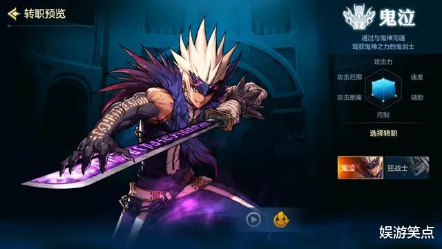 手机游戏|DNF手游职业避坑指南: 光兵辅助能力较差，奶妈以增加血量防御为主