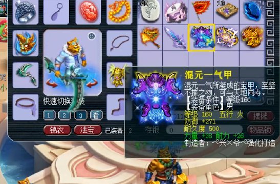 『梧桐』梦幻西游:运气之王靠实力鉴定160级军火,没弹成就也能大赚特赚!