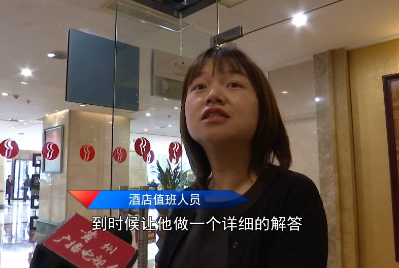 红星新闻|新娘哭了!请帖都发出去了,酒店竟然忘了有婚宴?!拿什么赔?