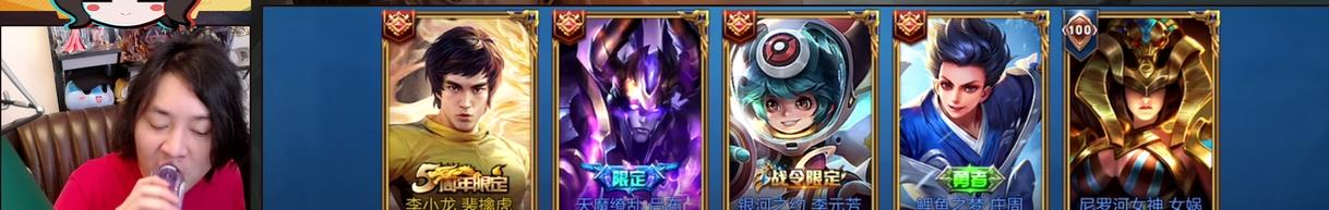 张大仙|为何李小龙皮肤只能给裴擒虎？张大仙：不用武器的男英雄只有三个