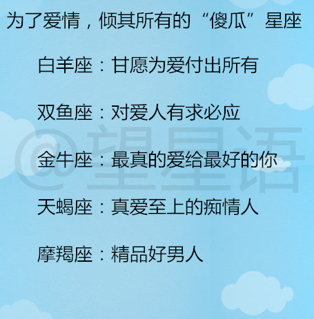 星座女|12星座女对你温柔就是喜欢你吗？12星座女眼中男友最加分的行为是什么？
