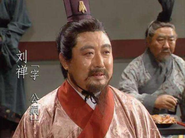 『刘禅』历史上真正的刘禅，在位长达41年，诸葛亮临终前发现他的城府很深