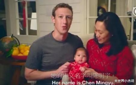 马克·扎克伯格|恶心！脸书总裁扎克伯格公然反华！“中国女婿”原来都是骗人的！