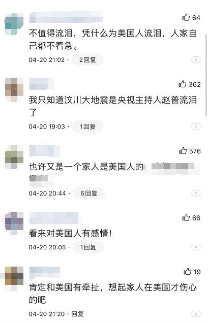 [刘涛]死亡超4万！刘涛赴美产子获赞，央视主持王端端直播哽咽
