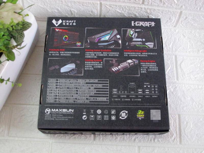 主板|电竞主板 品质之选—铭瑄B460M电竞之心入手体验