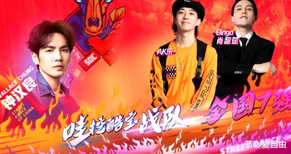 王一博|这就是街舞3半决赛七强出炉：布布坐王一博大腿燃，杨凯battle进决赛