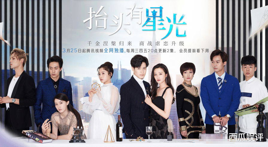 「假面娇妻」剧版《假面娇妻》火了,上线2天好评不断,才播12集播放已破千万!