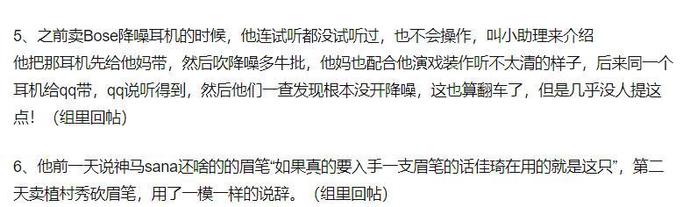 #李佳琦#李佳琦直播间套路被扒，货品滞销，直播带货到底怎么了？