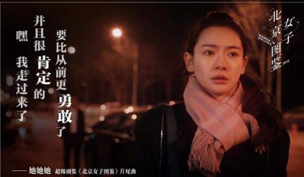 电视剧▲十大都市女性奋斗励志剧，你看过几部