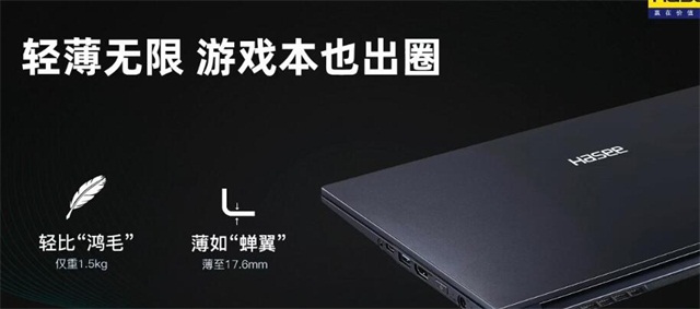 酷睿处理器|神舟战神S7系列发布新品 14寸轻薄游戏十一代酷睿新品首发