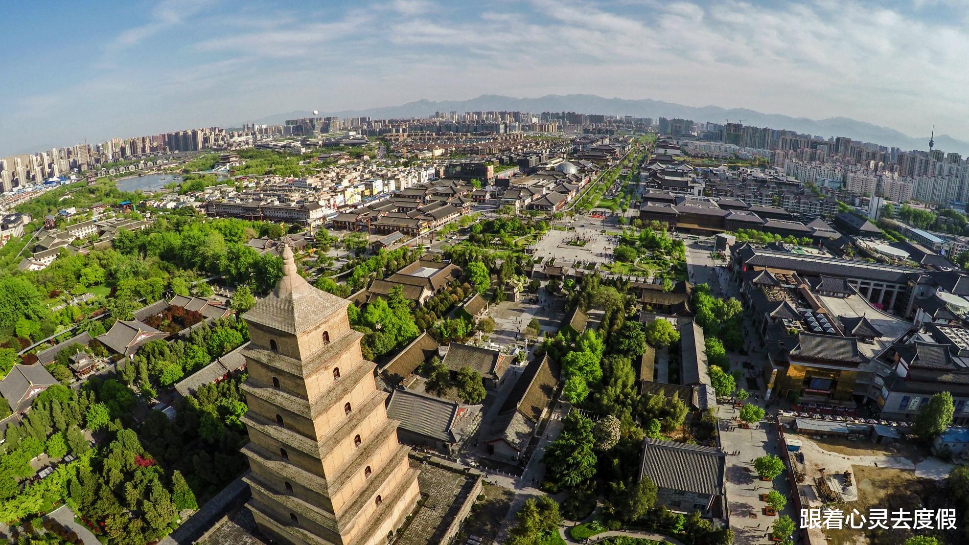 跟着心灵去度假 西安13个区县最新人口排名：雁塔区139万最多，阎良区30万最少