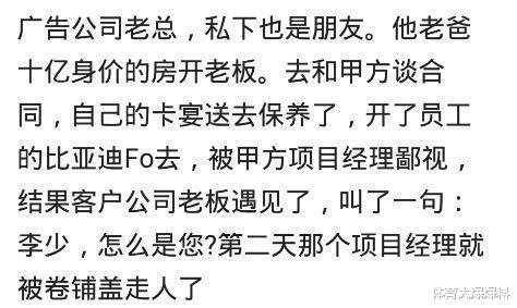 富康|小侄贵族学校，我开保时捷接送，有天叫我开富康去接，小侄一脸得意，哈哈哈