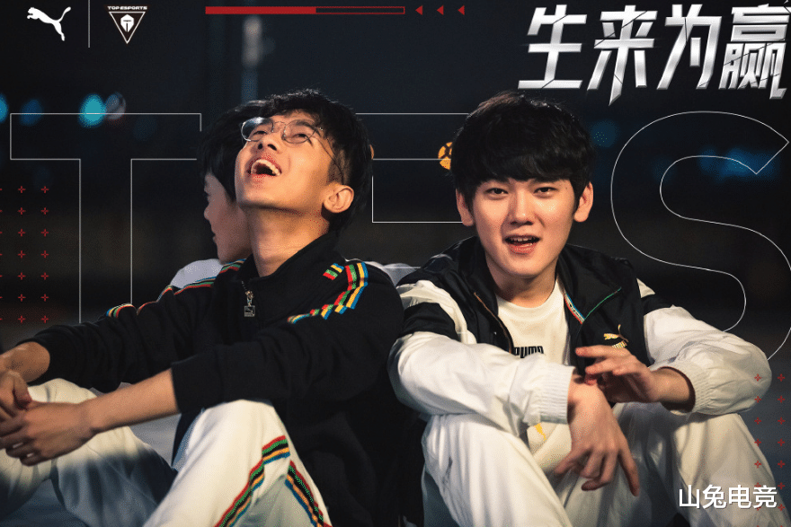 tes战队|S10：TES让二追三创造历史，网友票选最大功臣，第一毫无争议