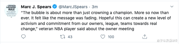 季后赛|罢赛结束季后赛继续 美媒纷纷发推热议:体育界迎来历史性的一天