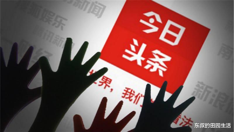 gtx|微信、支付宝后又将多一个选择，今日头条支付来袭，你会使用吗？