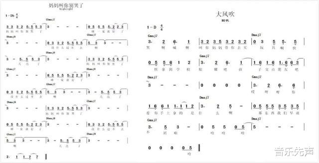 「r1se」R1SE新歌涉嫌抄袭草东，偶像\变味\的摇滚梦