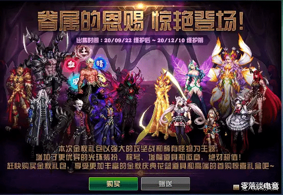 地下城与勇士|DNF：伤害计算太复杂？所有细节提升性价比分析，让你不再迷路