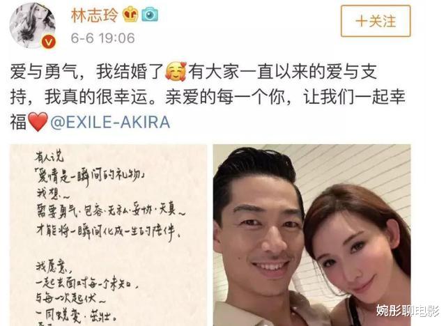 林志玲|远嫁日本遭导演炮轰,改姓黑泽引争议的林志玲,结婚1年再曝新情况
