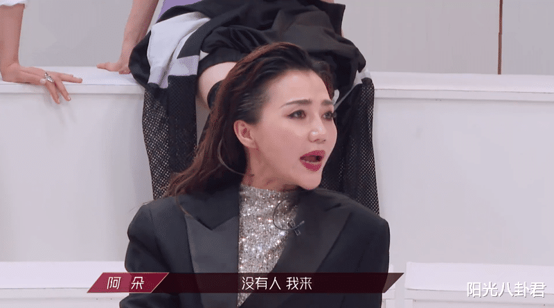 「姐姐」《乘风破浪》里最没存在感姐姐，独自一桌吃饭，连吴昕都不认识她