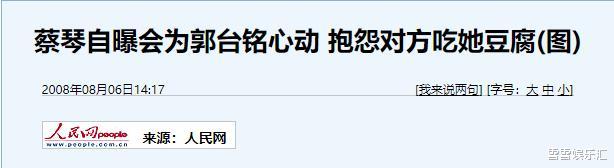 刘嘉玲|富士康创始人的女星\猎艳记\